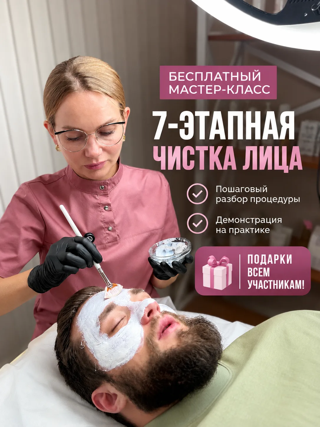 Какие планы на воскресенье?