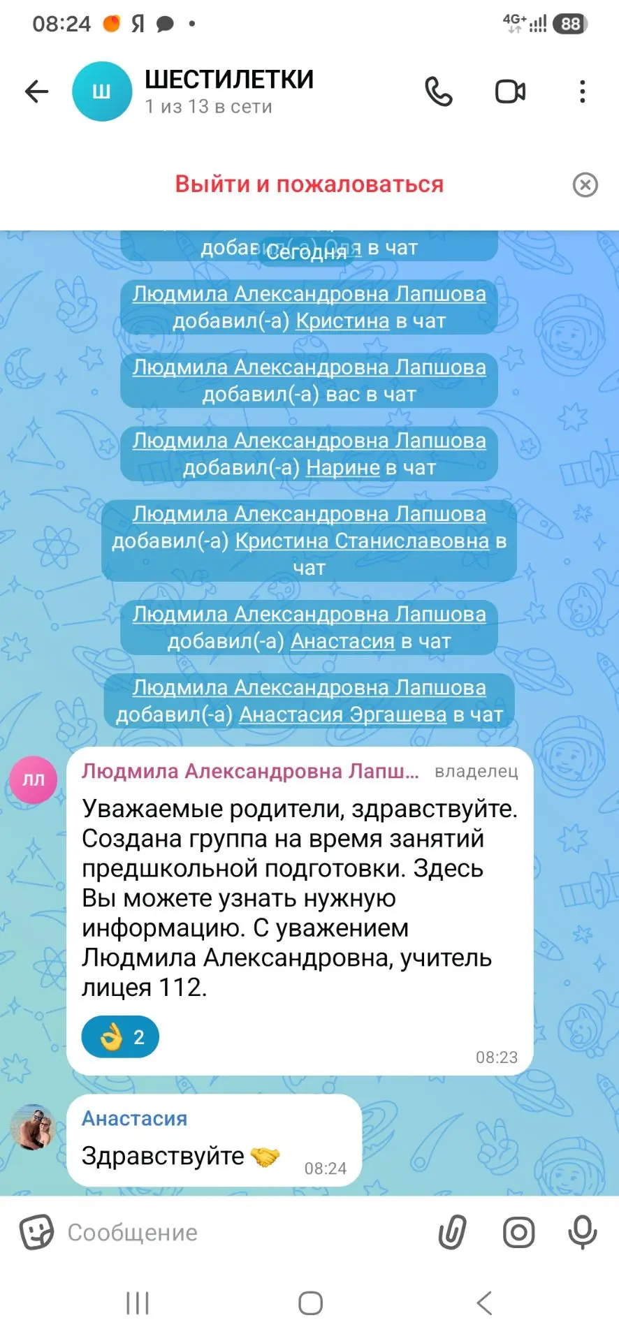 Утро начинается с нового часа!🍁🍂