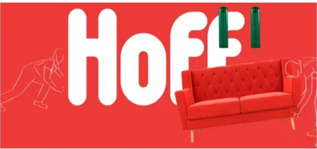 СКЛАД ТОВАРОВ ДЛЯ ДОМА HOFF
