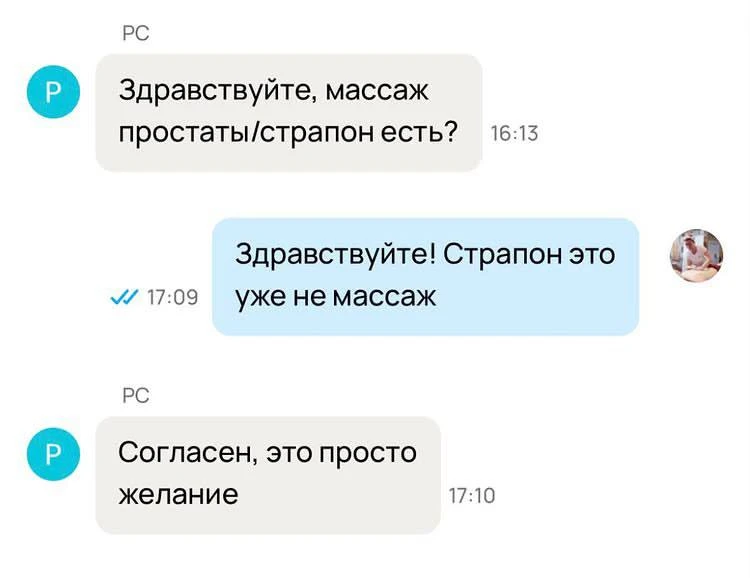 Не все клиенты готовы ограничиваться стандартным набором услуг.