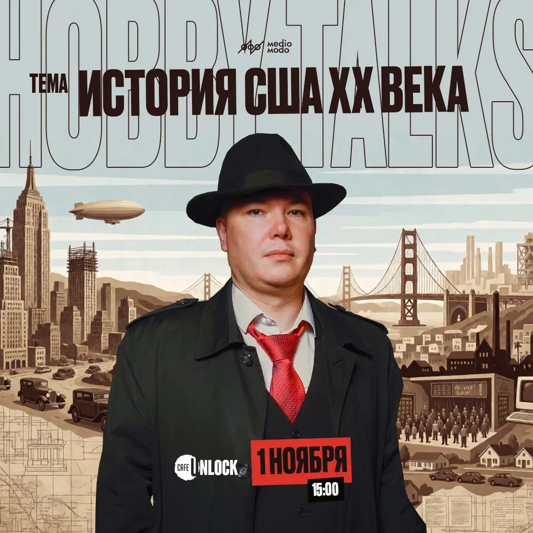 Москва, воскресенье, 8 ноября, 15:00
