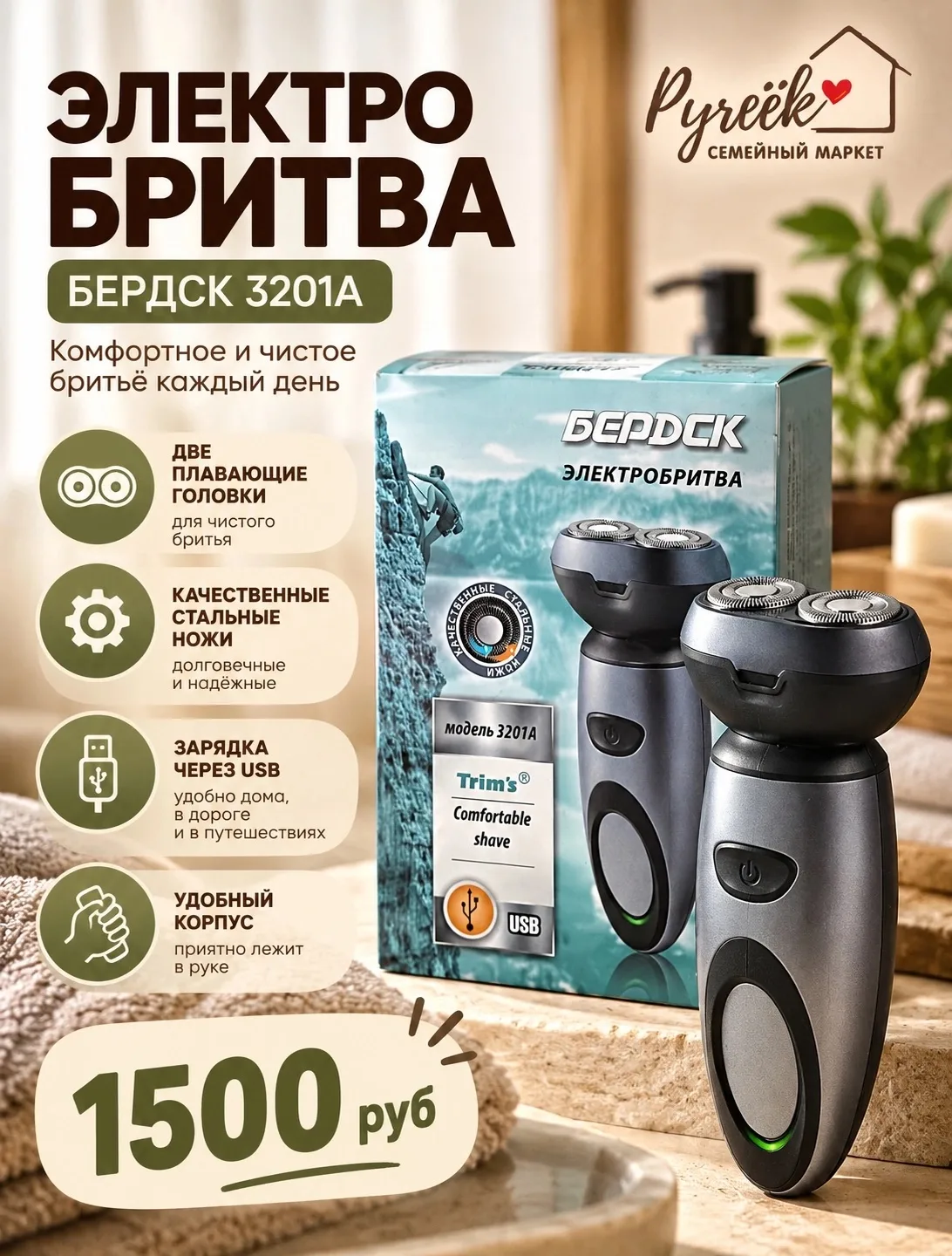 ⚡ ПОСЛЕДНИЕ ЭКЗЕМПЛЯРЫ БЫТОВОЙ ТЕХНИКИ — В НАЛИЧИИ!