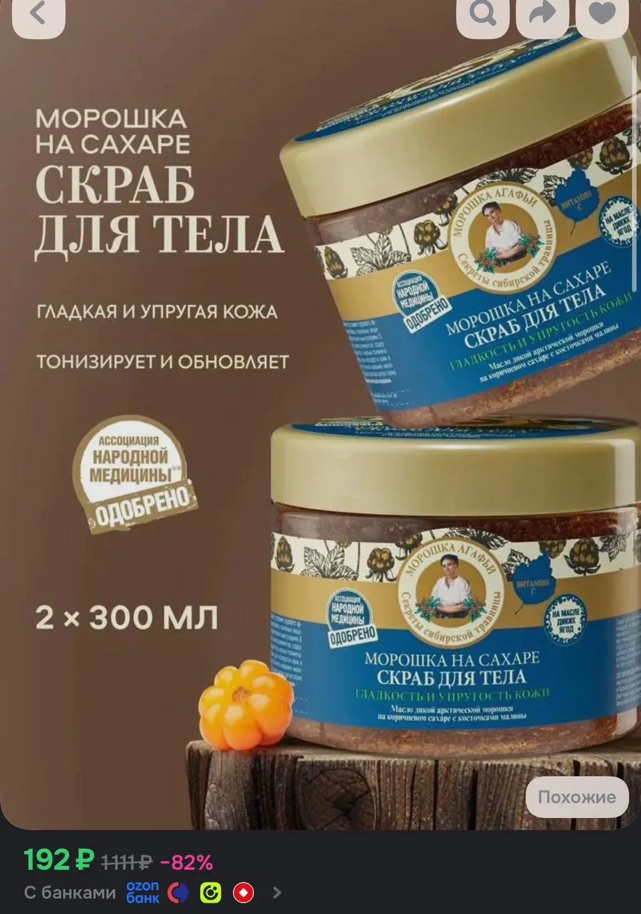 Цена по купону