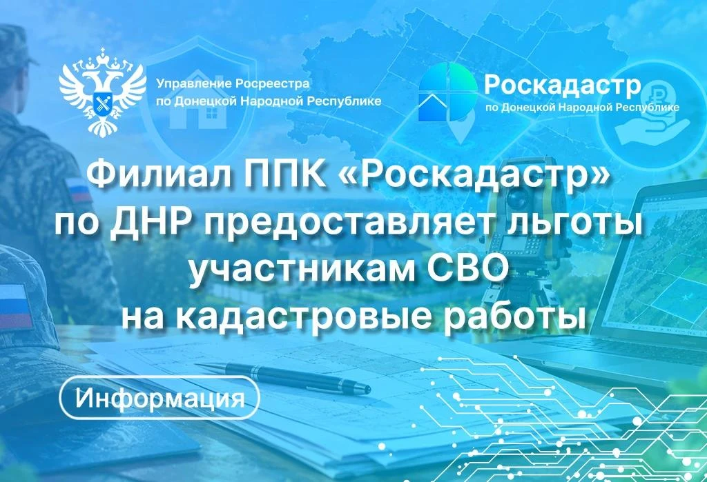 Компания реализует комплексную программу помощи участникам специальной военной операции...