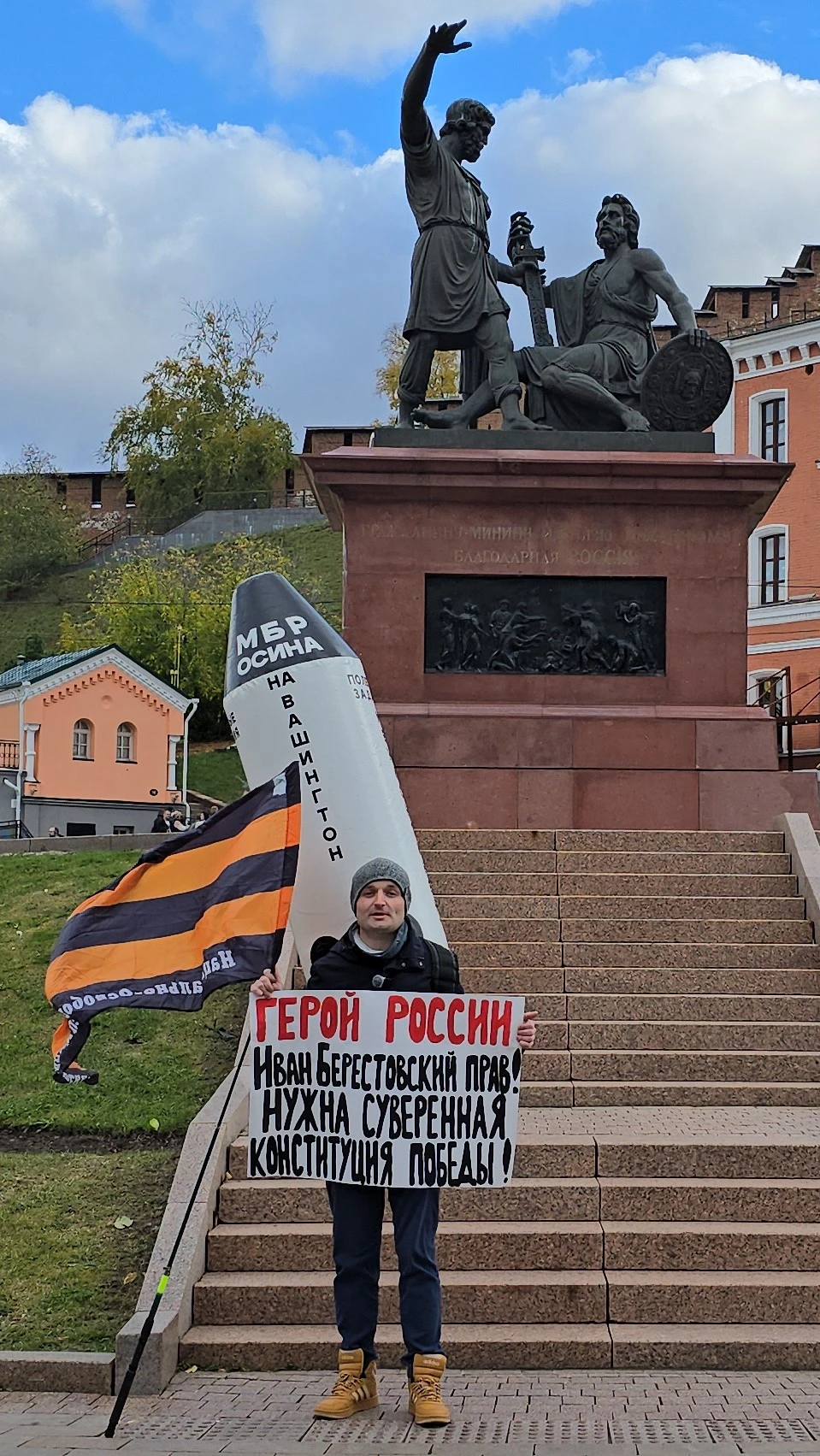 В центре Нижнего Новгорода прошли пикеты в поддержку Героя России Ивана Берестовского, ...
