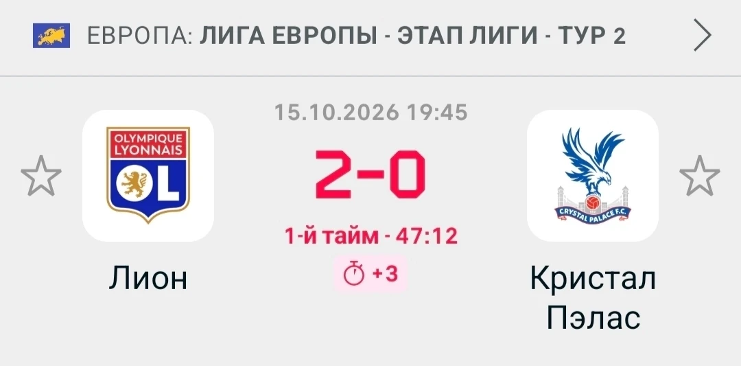 Отмечаемся родненькие 2:0✅👍