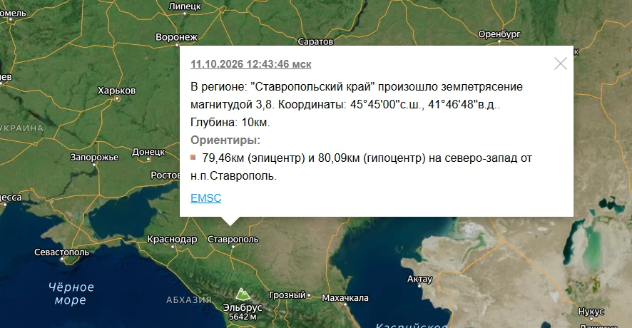 Землетрясение магнитудой 3,8 зафиксировали на Ставрополье