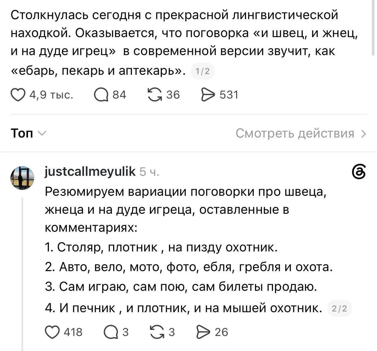 Недра Чили 🌶️ в телеграм