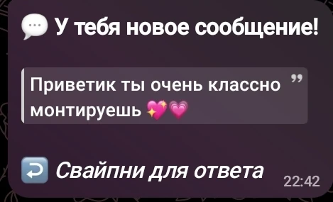 Приветик, спасибочки 😘 я стараюсь