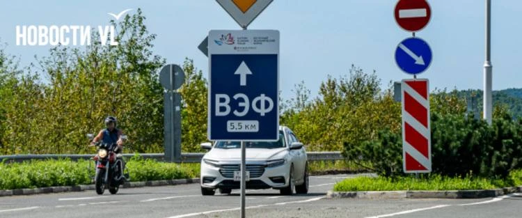 В 2027 году ВЭФ впервые начнется в августе. Восточный экономический форум пройдет с 31 ...
