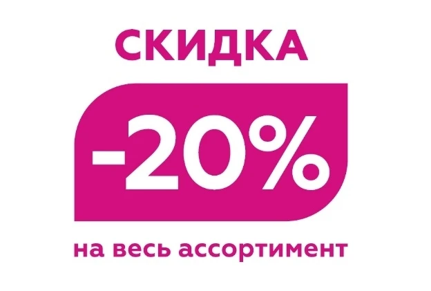 ЖЕНСКАЯ И МУЖСКАЯ ОДЕЖДА И ОБУВЬ ❗️НА ВСЁ -20% 🔥🔥🔥