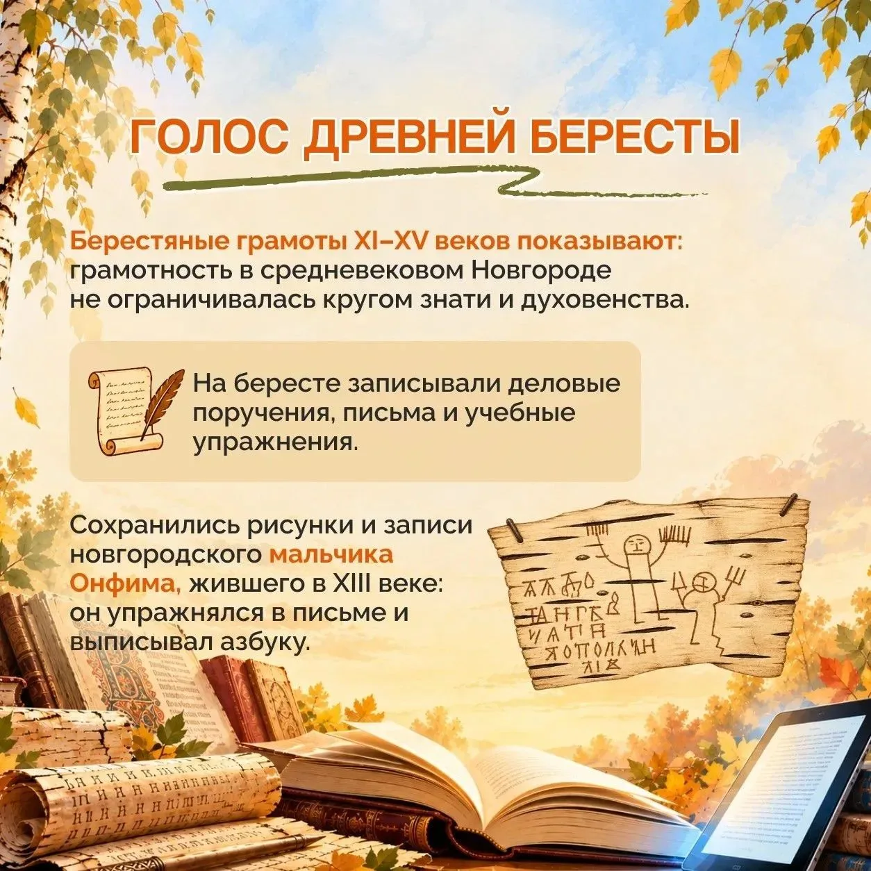 Дорогие друзья!