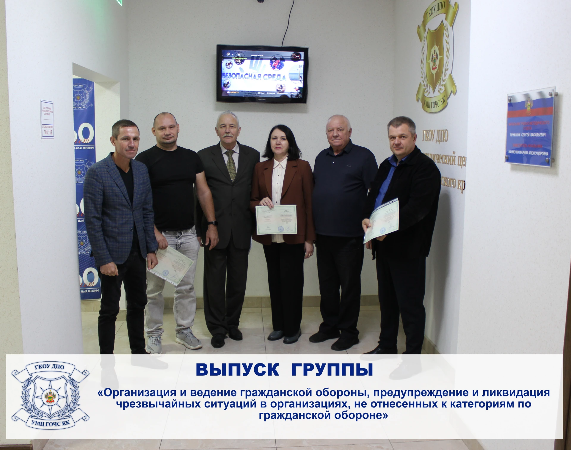 Сегодня в нашем центре состоялся выпуск слушателей, успешно завершивших обучение по доп...