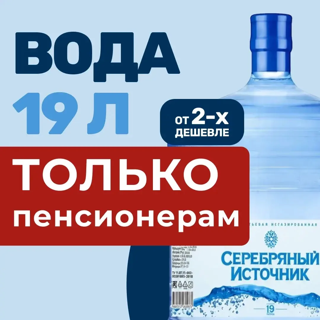 «АКВАДОМ АЗОВ» доставка воды к вам домой или в офис.