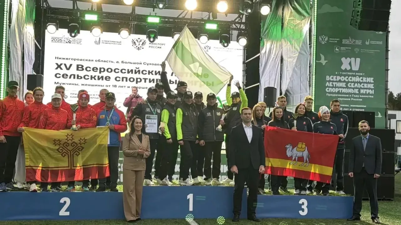 🏆Команда Курганской области завоевала первое место на Всероссийских сельских летних играх
