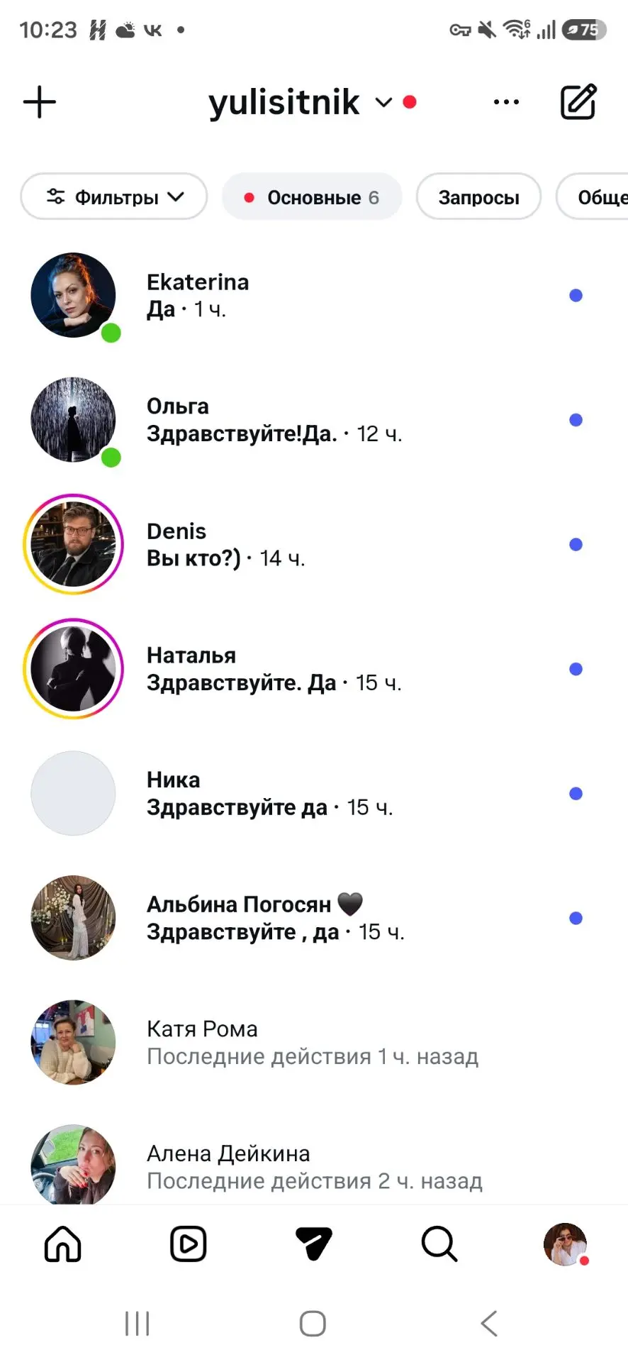 Моё субботнее утро, поработаю до обеда и на выходные 😉