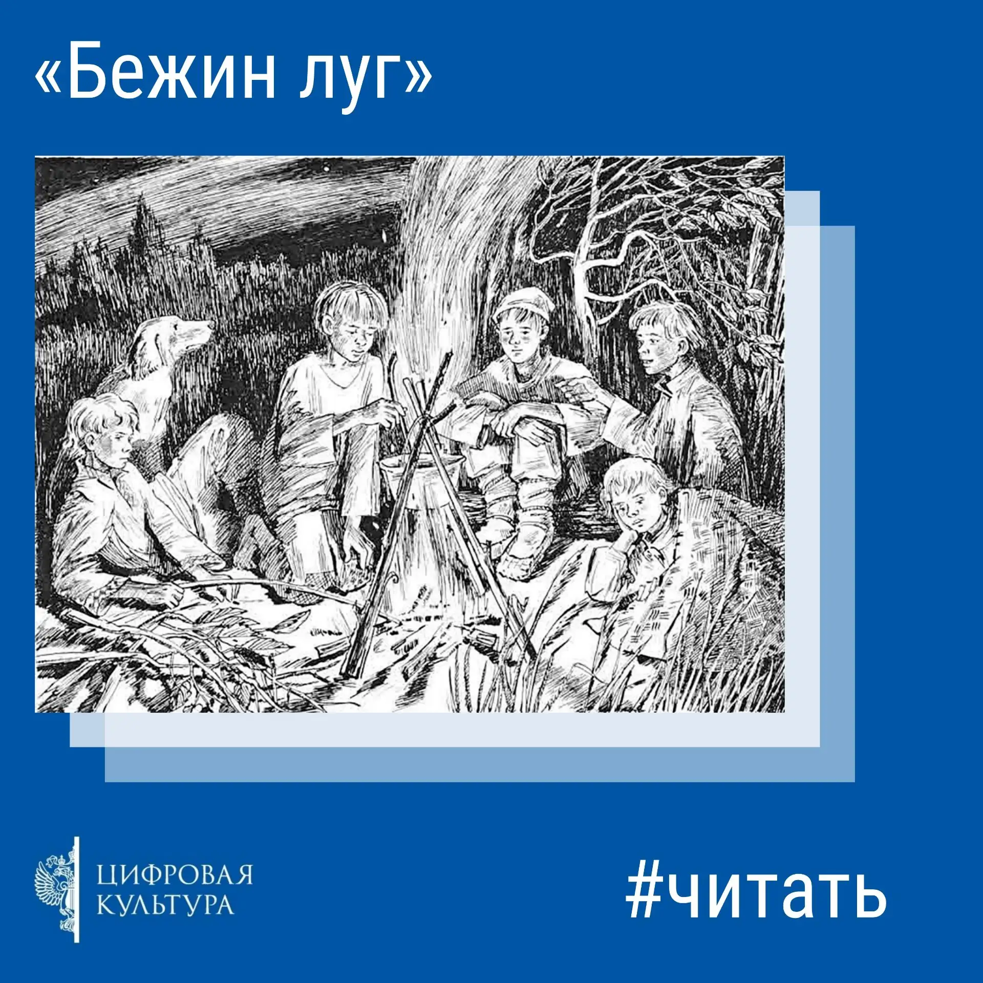 Иван Сергеевич Тургенев — писатель-реалист, поэт, драматург и переводчик, который умел ...