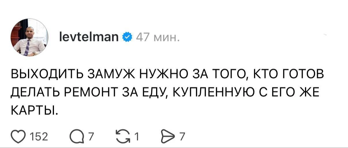 Это база