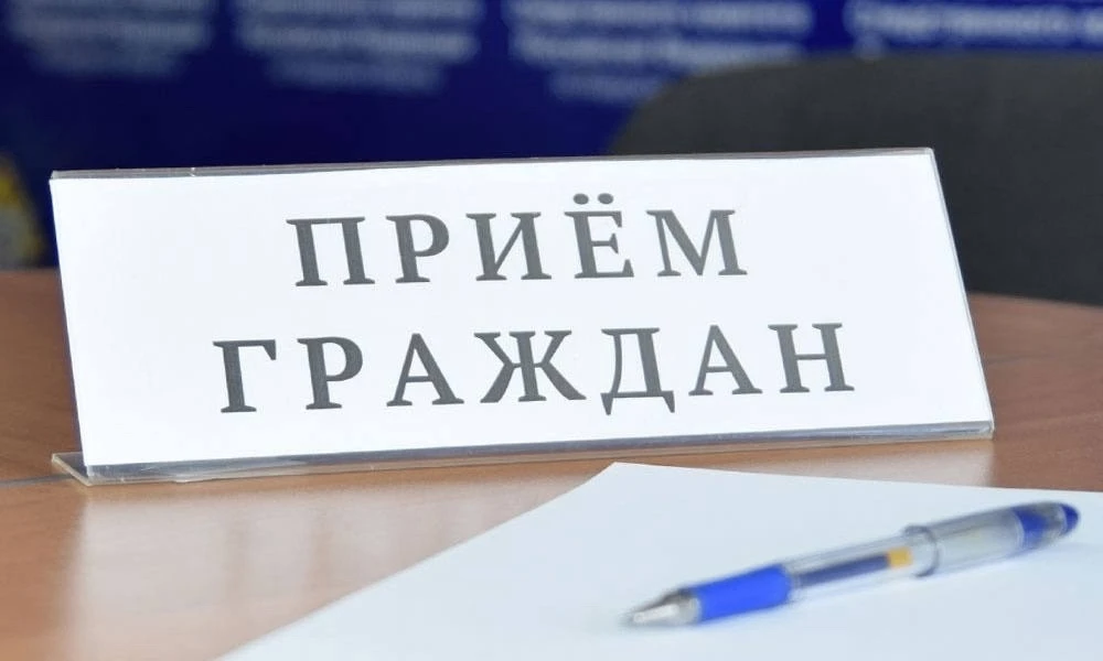 ❗️Уважаемые граждане, завтра 13.10.2026 с 9:00 до 12:00 открывается запись на личный пр...