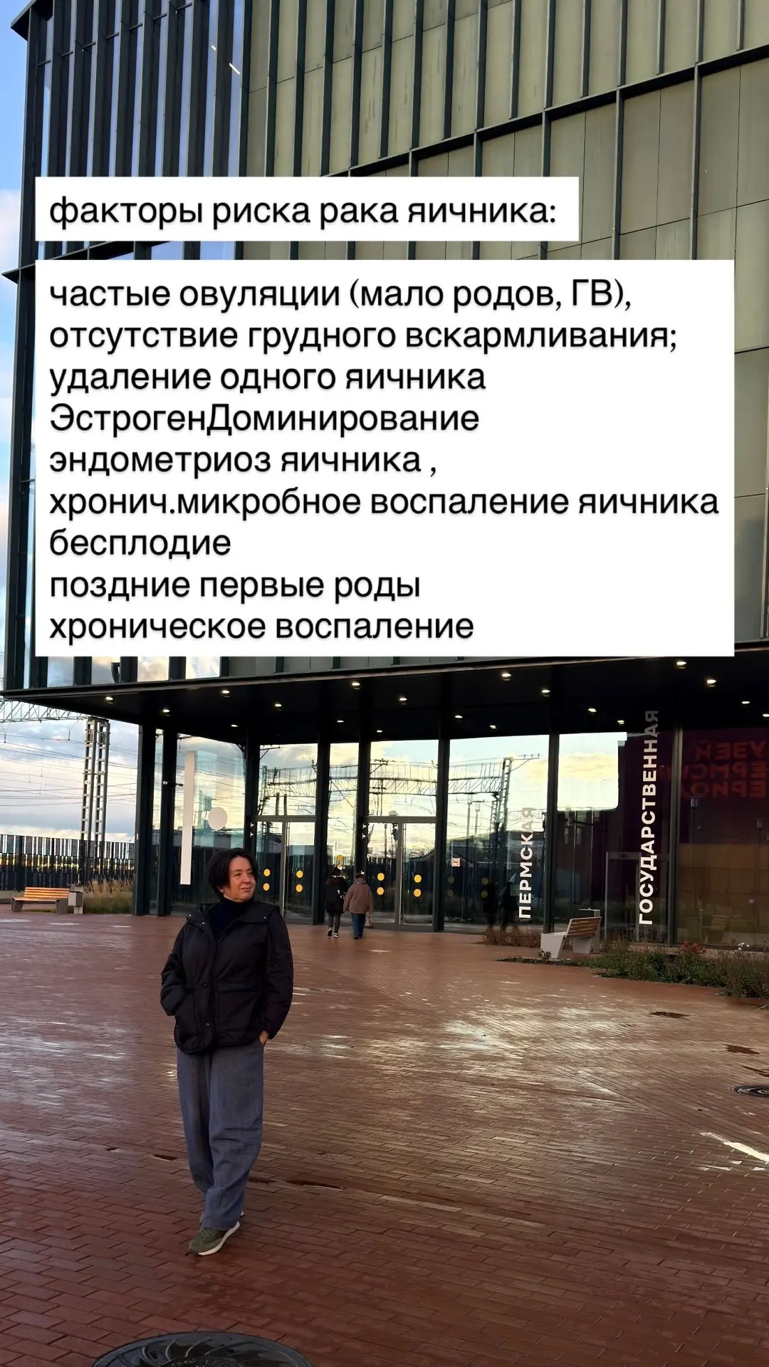 #онкохроники