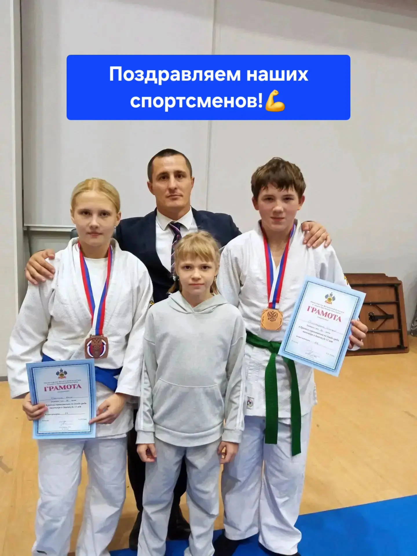 🥉 Две бронзы в копилку Горячего Ключа: наши дзюдоисты отличились на краевых соревнован...
