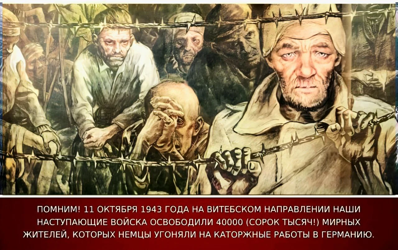 📆 Хроники Великой Отечественной войны: