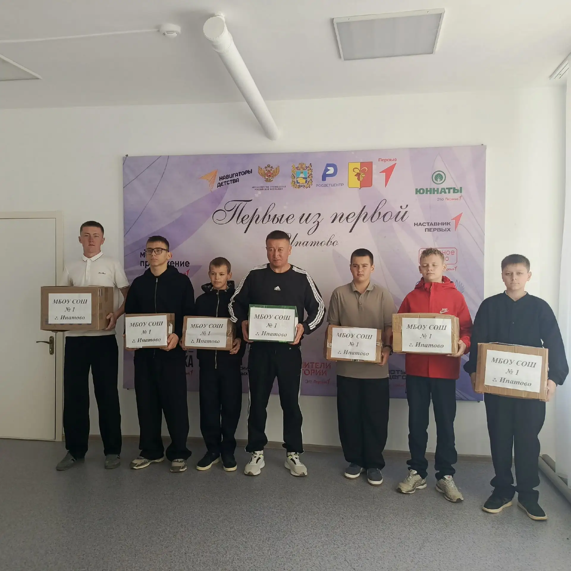 В МБОУ СОШ № 1 города Ипатово завершилась патриотическая акция «Посылка солдату». Обуча...