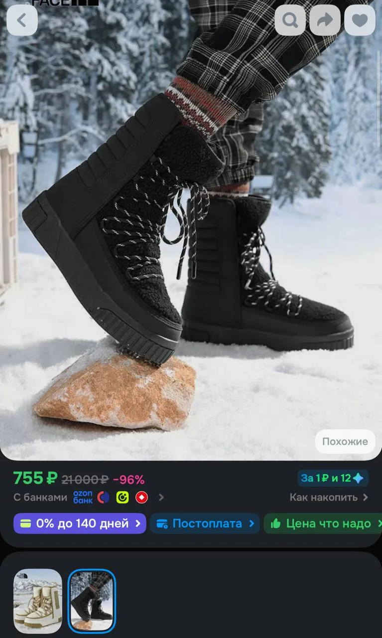 Обе карточки