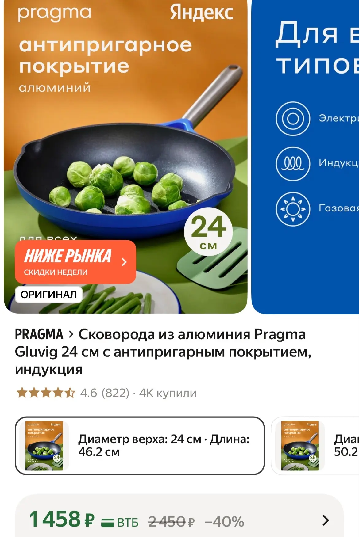 https://market.yandex.ru/cc/BSEpr3