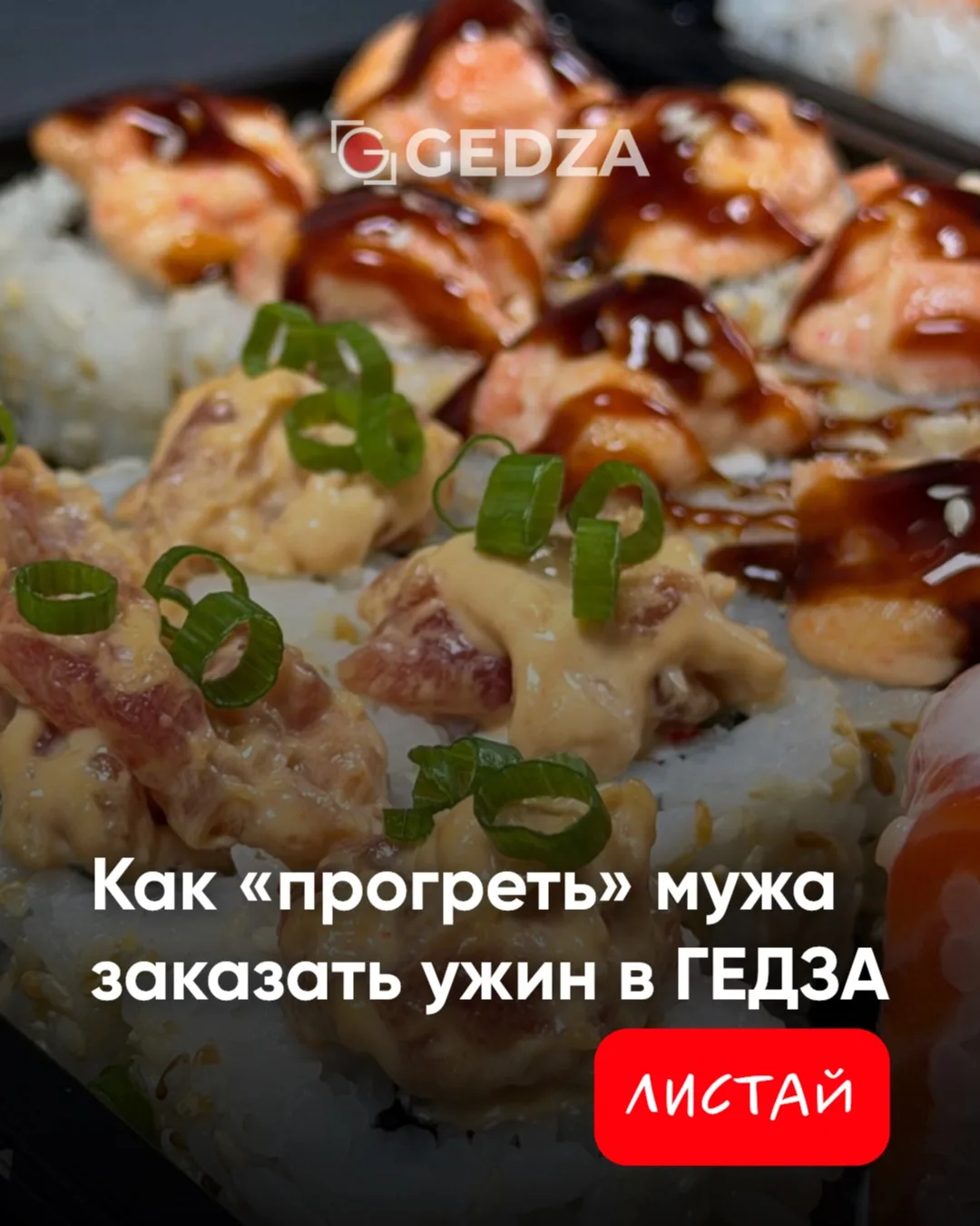 Идеальный вечер ближе, чем кажется❤️