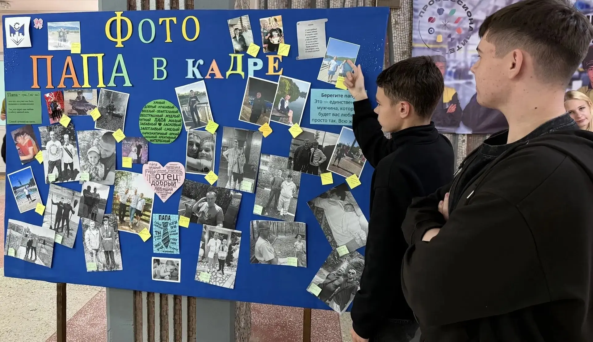 В преддверии Дня отца, в Наро-Фоминском техникуме прошла фотовыставка под трогательным ...