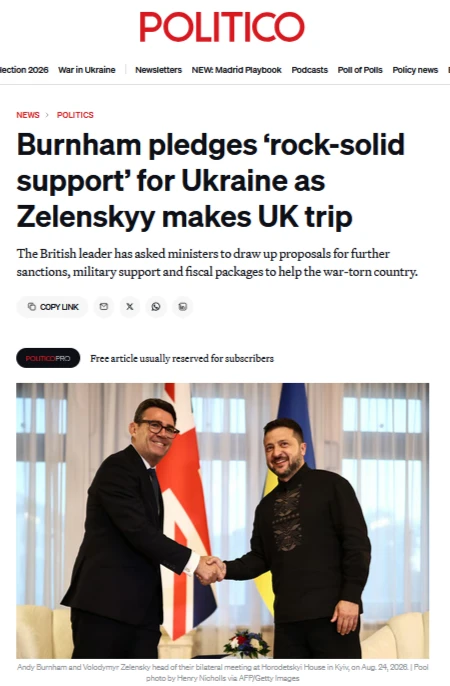 ❗️🇬🇧 Британия ускоряет поставки ракет Украине и готовит новые санкции против России