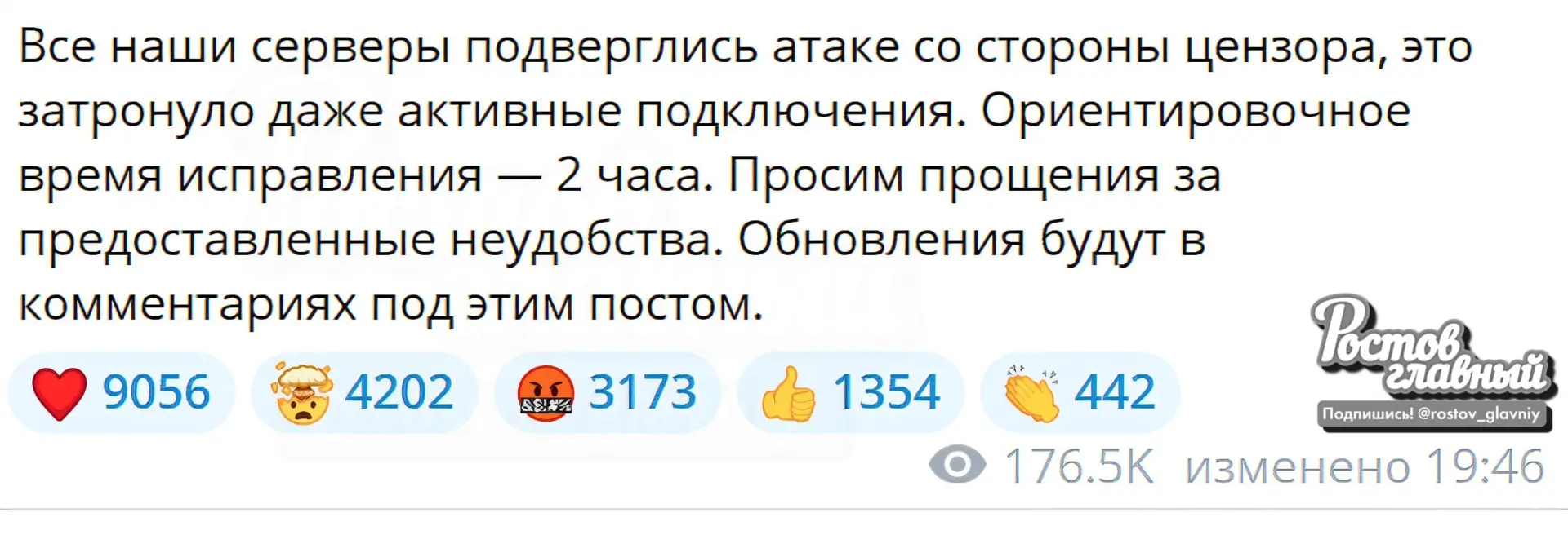 В России усиливаются блокировки VPN