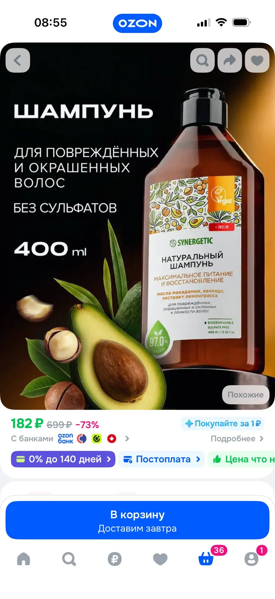 https://ozon.ru/t/hiL6bHm