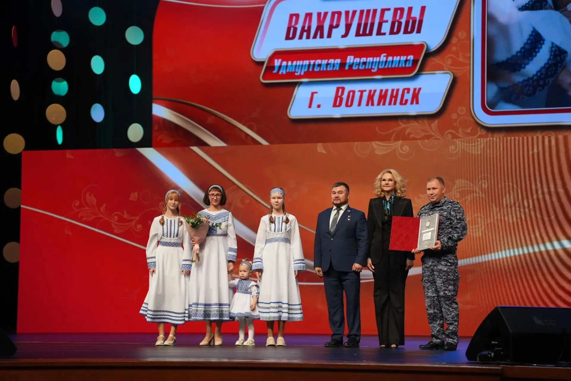 В Большом Кремлевском дворце наградили семью Вахрушевых из Удмуртии