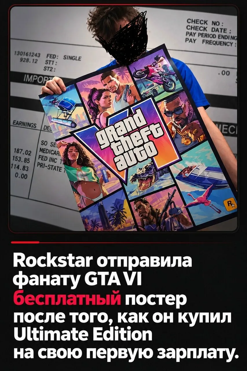 Такое реально достойно уважения.