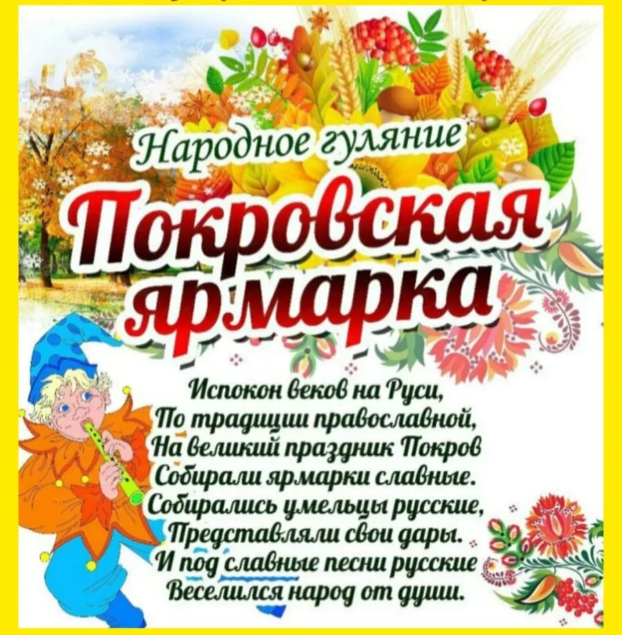 Дорогие ученики, родители и учителя! 📜