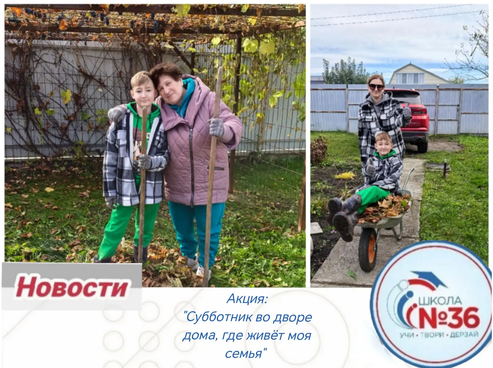 🍁🍂 Осенние заботы: 5А класс на страже чистоты! 🍂🍁