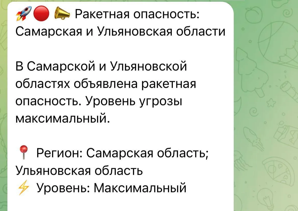 ⚡️ В Ульяновской области три раза за последние сутки объявляли ракетную опасность. В св...
