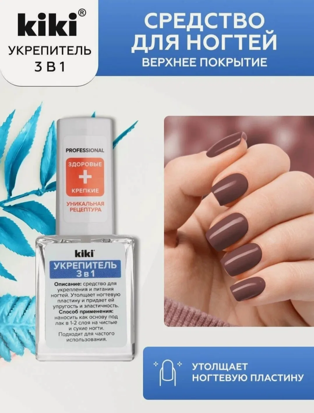 305 руб 102 руб 🔥