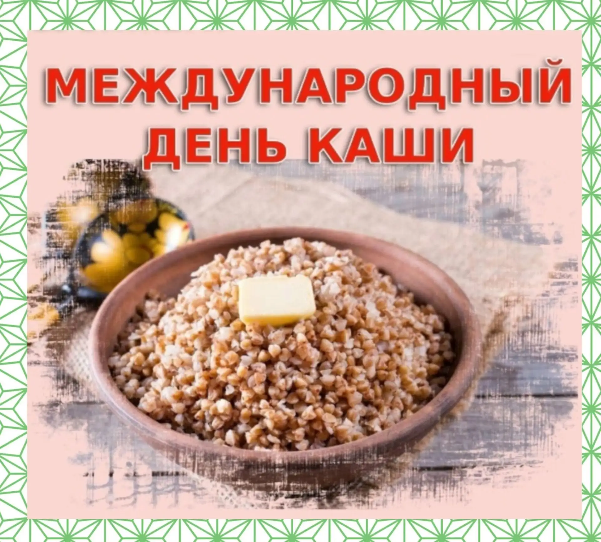 #ОбразованиеИшимбай
