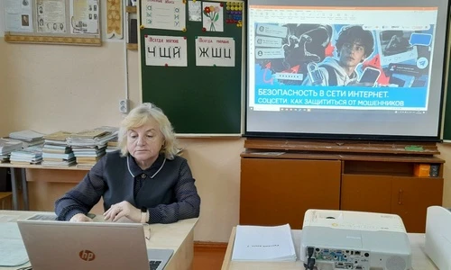 📌 Час безопасности «Соцсети. Безопасность в сети Интернет»