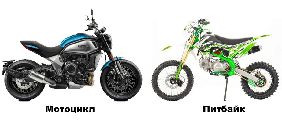 🏍️В России предлагают приравнять питбайки к обычным мотоциклам