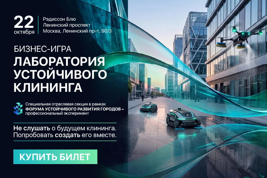 🔥 ЗАКАЗЧИК ХОЧЕТ ПЛАТИТЬ МЕНЬШЕ. ПОДРЯДЧИК — ЗАРАБАТЫВАТЬ БОЛЬШЕ. КАК НАЙТИ БАЛАНС?