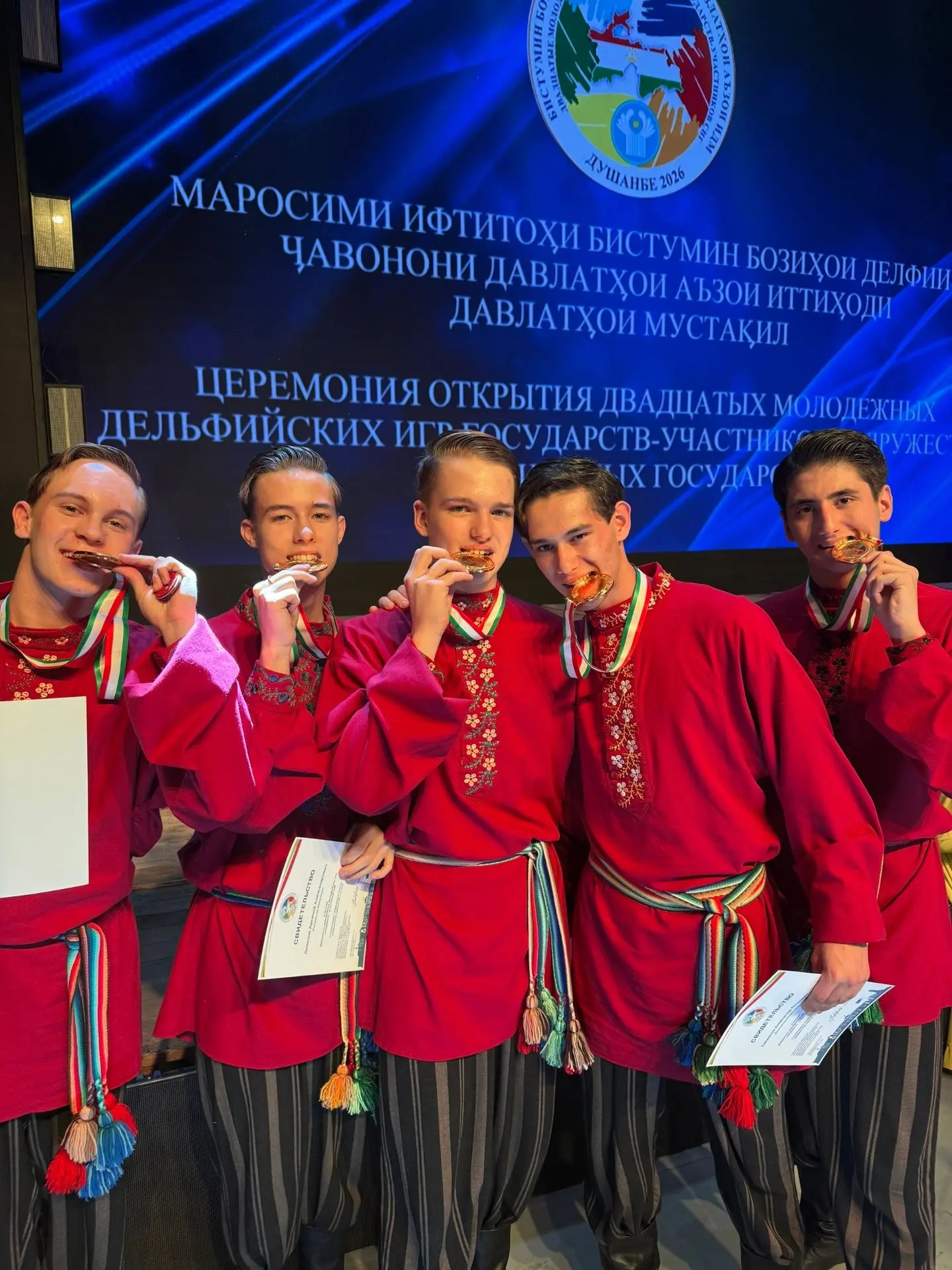 Ансамбль «Ералаш» ВЗЯЛ ЗОЛОТО НА ДЕЛЬФИЙСКИХ ИГРАХ В ДУШАНБЕ!🏆