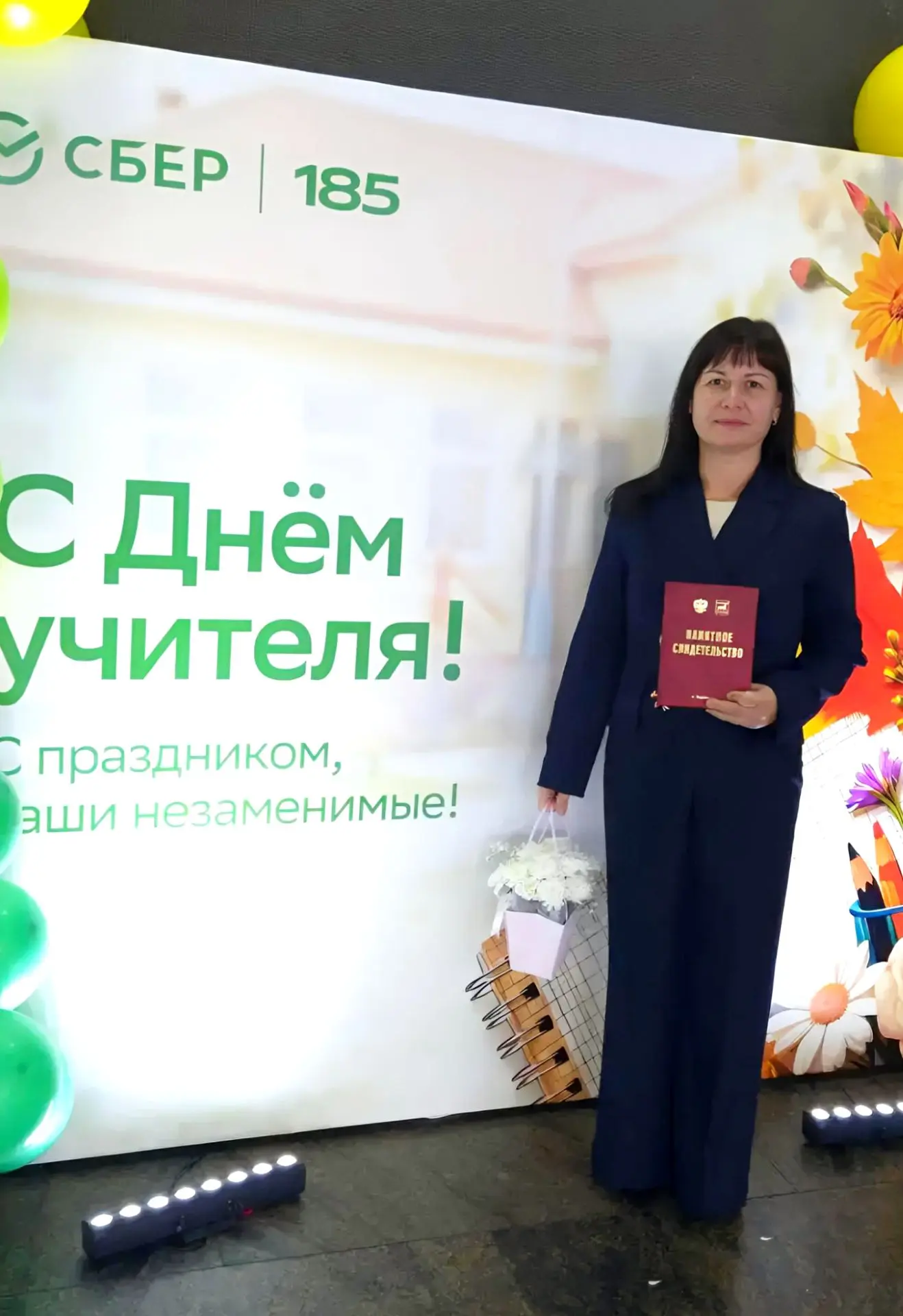 🎉 Гордость нашей школы!