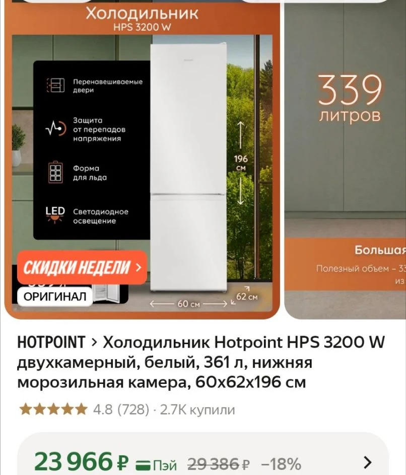 https://market.yandex.ru/cc/BFunTD
