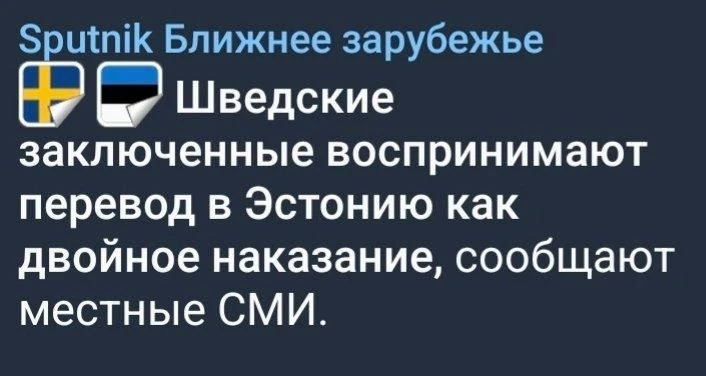 А говорили, что в Европе запретили пытки