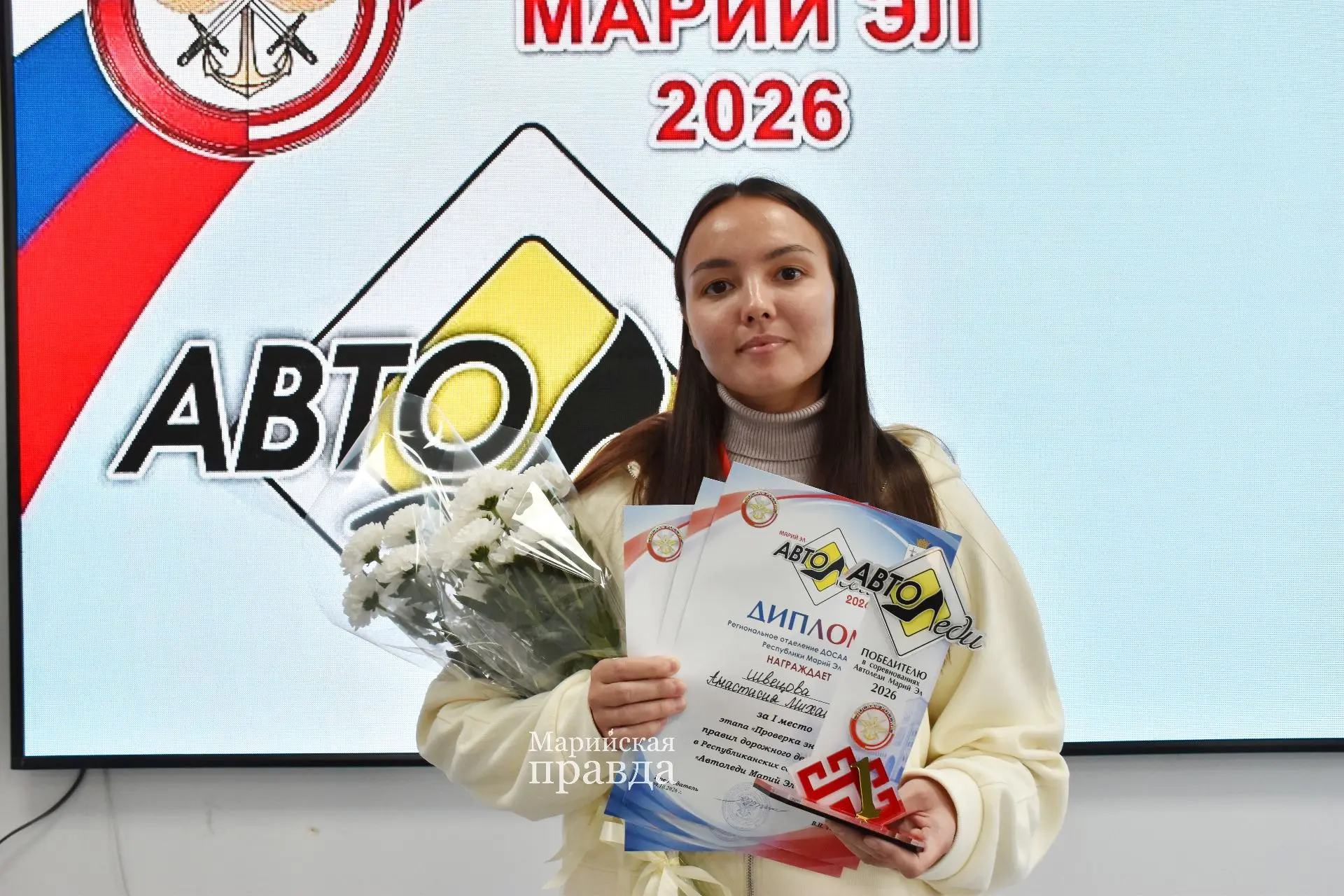 🚘 В Йошкар-Оле выбрали «Автоледи – 2026»!