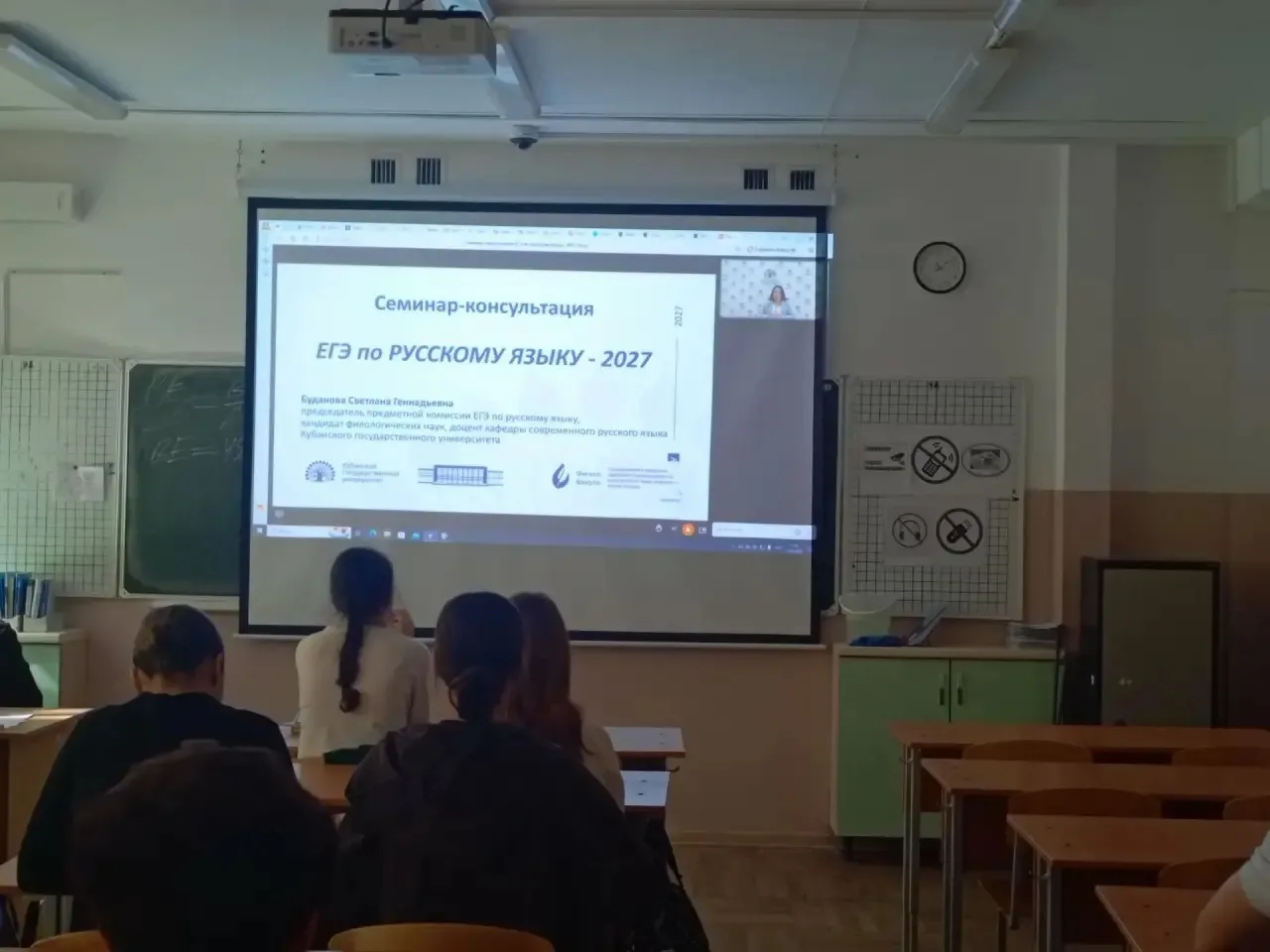 ШКОЛА АБИТУРИЕНТА🎓
